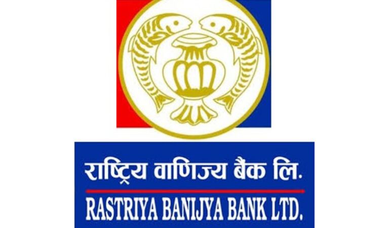 Rashtriya Banijya Bank’s Ad, made by Mars Advertising